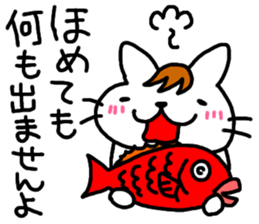 Ito Neko 2 Hanseinashi sticker #4627165