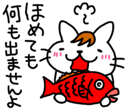 Ito Neko 2 Hanseinashi sticker #4627165