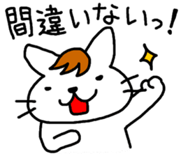Ito Neko 2 Hanseinashi sticker #4627166