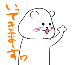Simple and cute white cat sticker #4627169