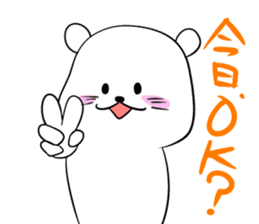 Simple and cute white cat sticker #4627204