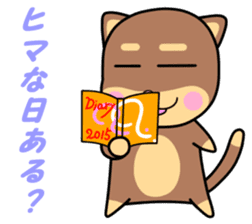 Otter Vol.3 sticker #4627371