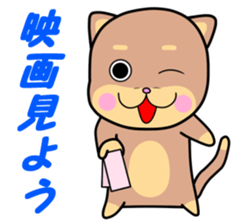 Otter Vol.3 sticker #4627375