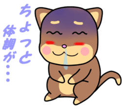 Otter Vol.3 sticker #4627382