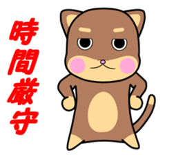 Otter Vol.3 sticker #4627391