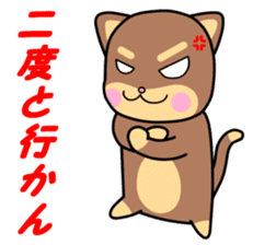 Otter Vol.3 sticker #4627402