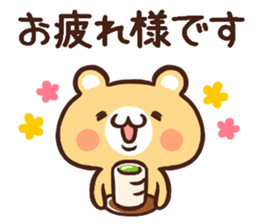 Message of the animal sticker #4627410