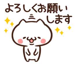 Message of the animal sticker #4627411