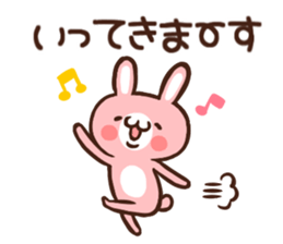 Message of the animal sticker #4627412