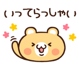 Message of the animal sticker #4627413