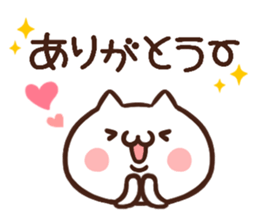 Message of the animal sticker #4627416