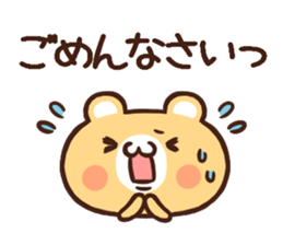 Message of the animal sticker #4627418