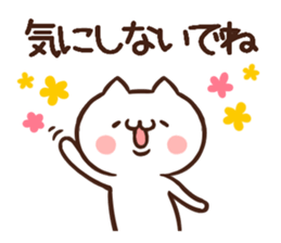 Message of the animal sticker #4627419