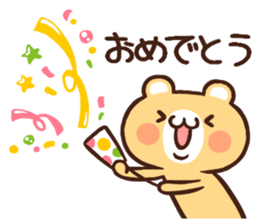 Message of the animal sticker #4627420