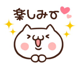 Message of the animal sticker #4627421