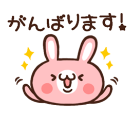 Message of the animal sticker #4627424