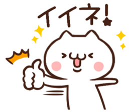 Message of the animal sticker #4627426