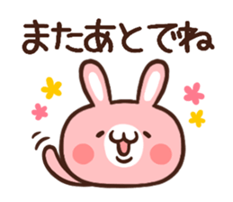 Message of the animal sticker #4627430