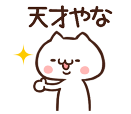 Message of the animal sticker #4627431