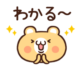 Message of the animal sticker #4627434