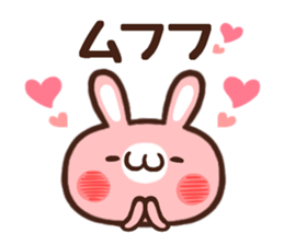 Message of the animal sticker #4627439