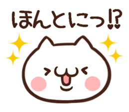 Message of the animal sticker #4627442