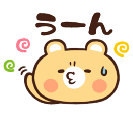 Message of the animal sticker #4627443