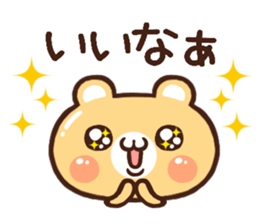 Message of the animal sticker #4627445