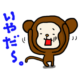 Sarukki sticker #4627451