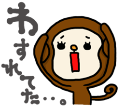 Sarukki sticker #4627460