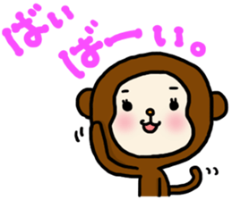 Sarukki sticker #4627461