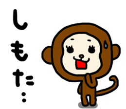 Sarukki sticker #4627467