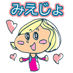 Mie Prefecture girls