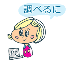 Mie Prefecture girls sticker #4627542