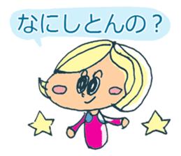 Mie Prefecture girls sticker #4627543