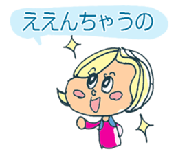 Mie Prefecture girls sticker #4627555