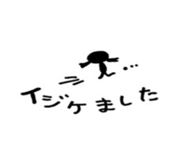 communication sticker #4627603