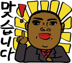 A teacher and students(Korean version) sticker #4627693