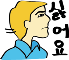 A teacher and students(Korean version) sticker #4627709