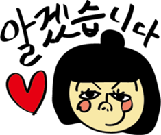 A teacher and students(Korean version) sticker #4627716