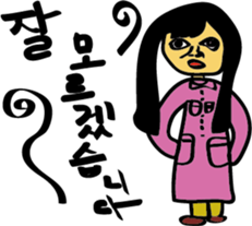 A teacher and students(Korean version) sticker #4627727