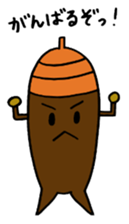 dongurikun sticker #4627795