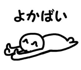 Sagan-cat sticker #4628008