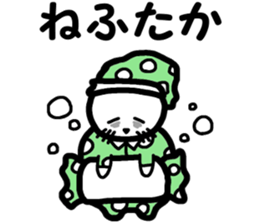 Sagan-cat sticker #4628010