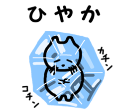 Sagan-cat sticker #4628011