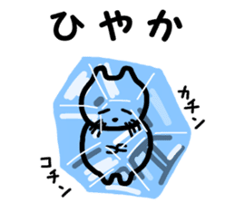 Sagan-cat sticker #4628011