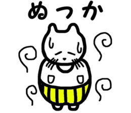 Sagan-cat sticker #4628012