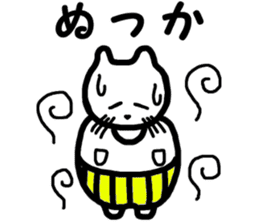 Sagan-cat sticker #4628012