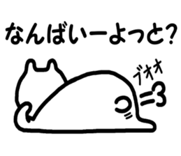 Sagan-cat sticker #4628013