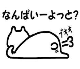 Sagan-cat sticker #4628013